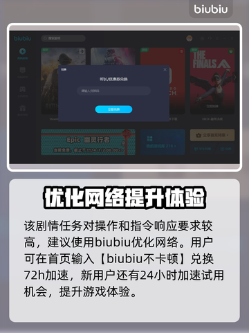 最终幻想7重生🔥青蛙跳跃通关秘籍💡截图4