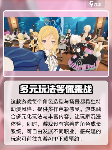 星痕共鸣测试资格获取方法分享介绍截图2