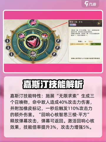 无尽梦回考试之梦🔥高分攻略来了！💡截图3