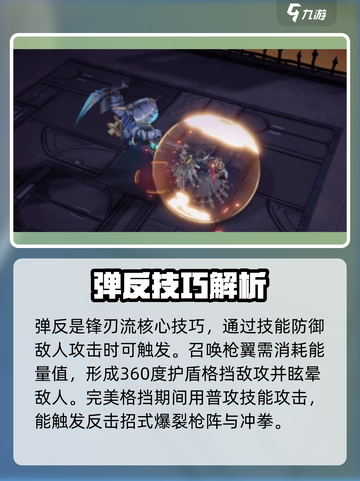 无尽梦回锋刃流怎么玩介绍截图4
