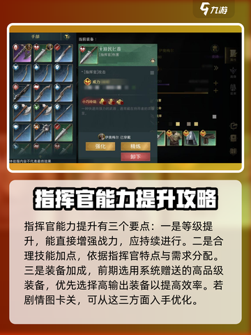 《指环王》战力飙升秘籍🔥快速提升不是梦！截图2