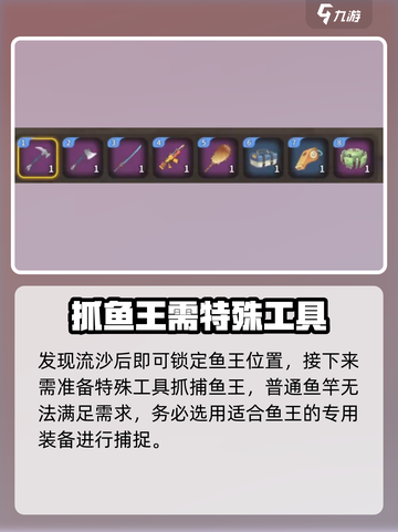 沙石镇时光💎鱼王位置曝光！钓鱼攻略一手掌握🔥截图3