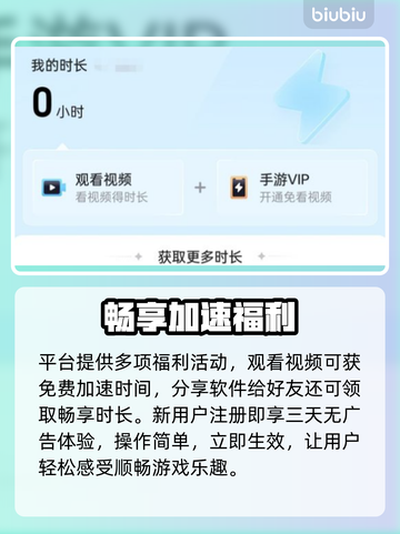 🔥萤火突击掉线掉帧？速看解决方法！💥🎮截图5
