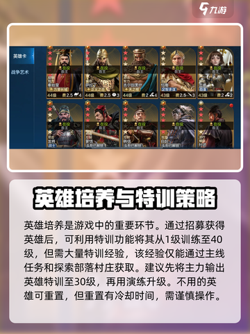世界启元🔥新手必看！快速上手攻略💎截图4