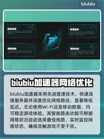 战锤40K黑暗异端：最强加速器推荐💥🔥截图2