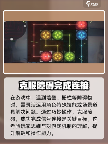 鸣潮🔥怨鸟泽解密全流程攻略📍轻松搞定！截图4