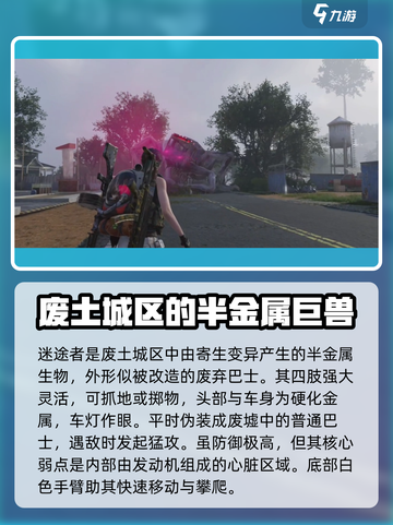 七日世界迷途者怎么打介绍截图2