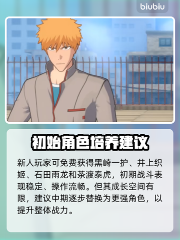 🔥《境界刀鸣》开发内幕曝光！💥截图4