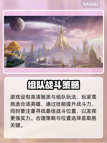 漫威争锋上线时间⚡现在就能玩！🔥截图3