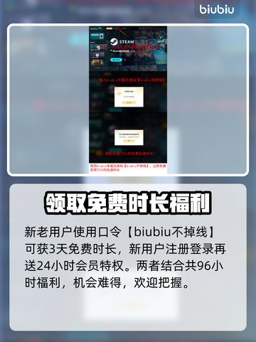 地狱边境下载慢？这一招搞定！⚡🔥截图4