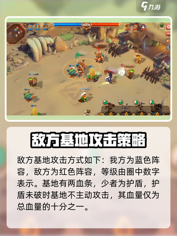 石器争霸攻略分享介绍截图6