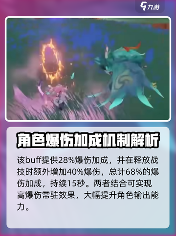 原神瓦雷莎武器怎么样介绍截图4