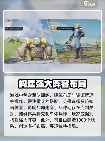 《龙石战争》🔥内测资格获取方法大曝光！截图3