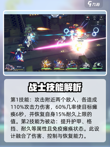 高达钢铁之诗主天使怎么样介绍截图3