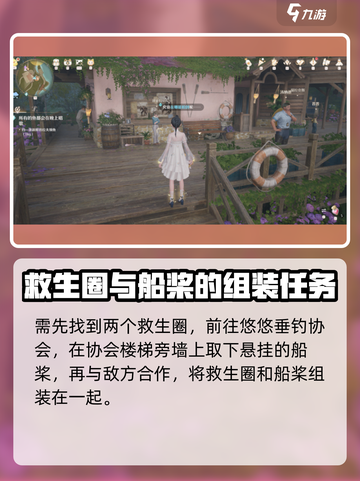 无限暖暖长耳兔如何拍摄介绍截图3
