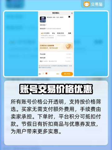 我的起源🔥买号平台推荐下载链接🎮截图5