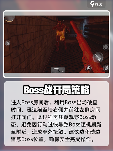 无尽噩梦诡医院攻略介绍截图6