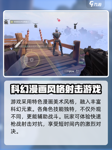 无畏契约手游安卓内测资格怎么申请介绍截图3