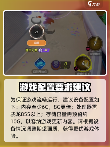 宝可梦大集结💥超低内存配置要求🔥劲爆游戏体验！截图2