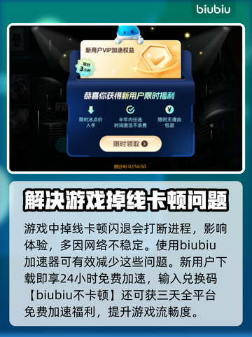 P5S卡顿？🔥一招搞定流畅体验！🎮截图3
