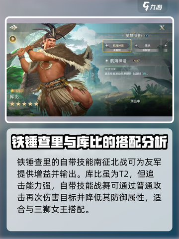 世界启元🔥女王威仪卡池超详解来啦！新手必看💡截图4
