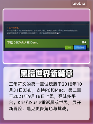 LOL:三角符文发布日期大揭秘！🔥💥截图2