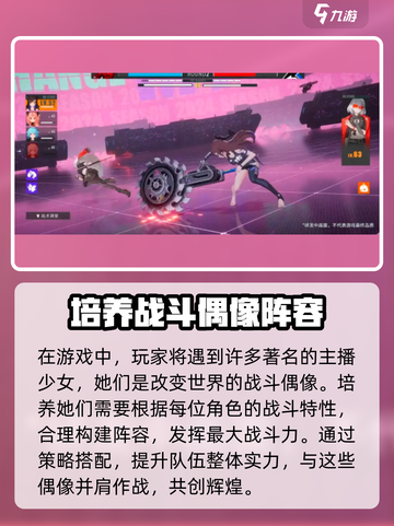 虚环🔥超好玩！游戏特色玩法等你来探索🎉截图2