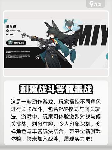 绝区零配置要求苹果一览介绍截图4