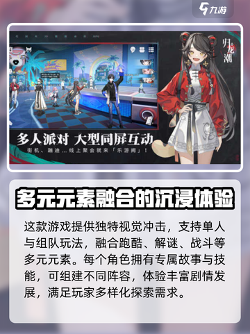 归龙潮🔥横屏玩法大曝光，游戏党必看！截图3