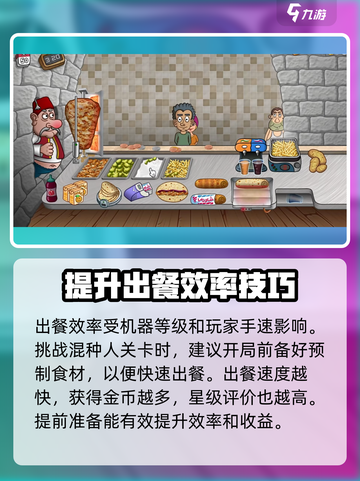 沙威玛传奇混种人是什么介绍截图4