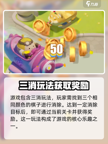 蛋仔滑滑安卓上线时间🔥等不及了！🎉截图4