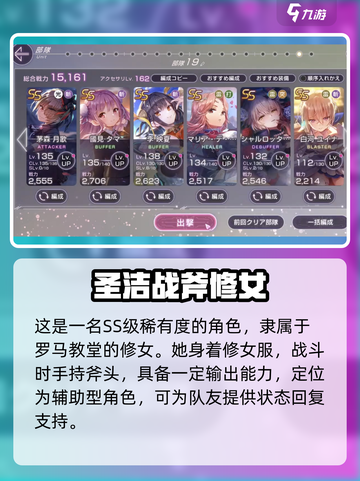 炽焰天穹🔥：玛丽亚德安吉利斯竟是隐藏boss？真相曝光！截图2