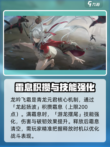 归龙潮青龙元君🔥阴阳师隐藏大佬必备！截图3