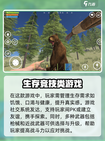 腐蚀手游版安装地址下载介绍截图4