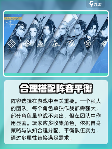 白荆回廊开局推荐介绍截图3