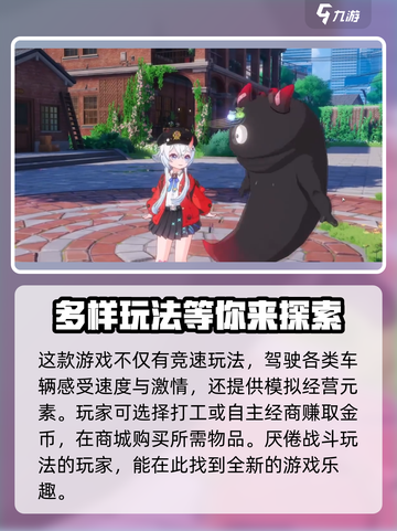 🔥异环端游上线时间曝光！公测倒计时🎉截图4