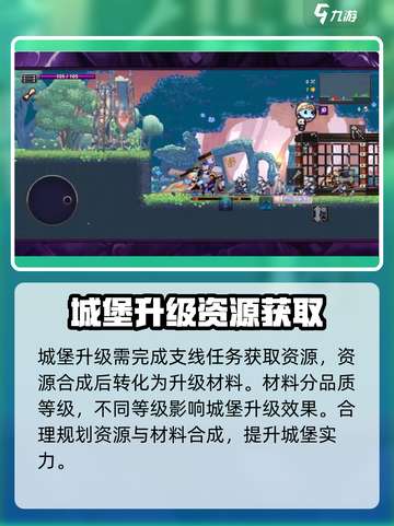 小骨英雄killer🔥升级城堡秒变无敌！游戏名必备🔥截图4