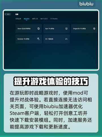 轴心国与同盟国卡顿🔥超简单解决方法⚡截图3