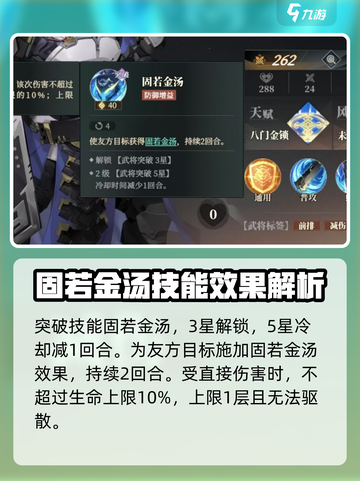 三国志幻想大陆2枭之歌曹仁好玩吗介绍截图4