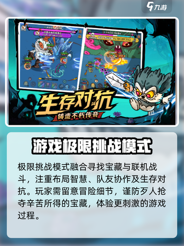 《英勇之地》上线时间🔥抢先知道！🎉截图3