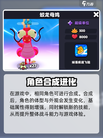 🔥爆裂小队上线时间曝光！🎮截图5