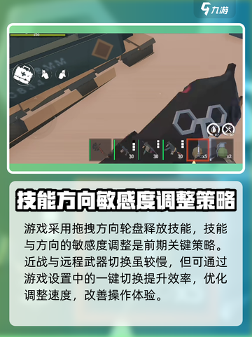 腐蚀手游🔥操作攻略，高手必备🎉截图2