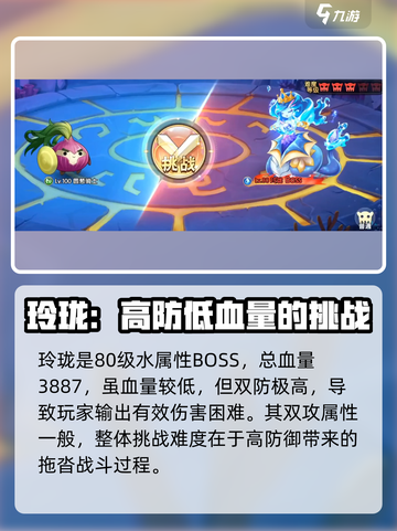 西普大陆手游斯内克怎么打介绍截图3