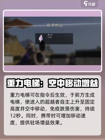 七日世界🔥空之子获取攻略💡新手必看！截图5