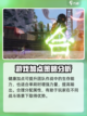 剑灵2🔥不灭者加点推荐，手游玩家必看！截图4
