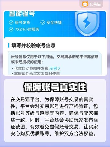 闻姬起舞🔥初始号平台推荐，购买必看！截图3
