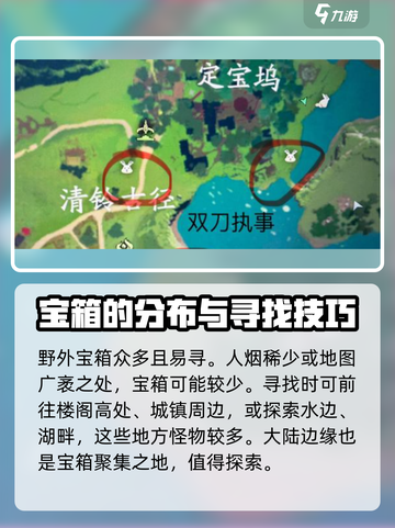 仙剑世界🔥必看！雷马隐藏位置大揭秘📍截图2