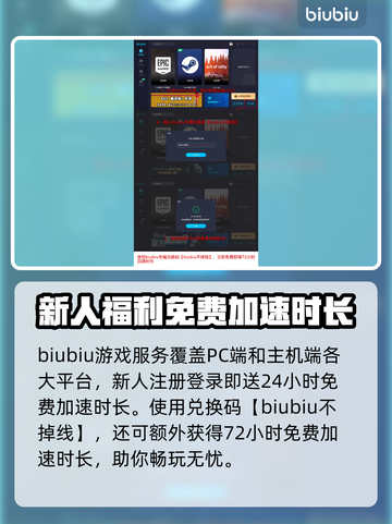 重装前哨闪退？❌优化加速神器下载🔗截图4