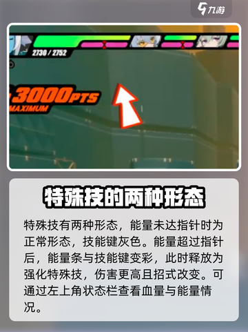 绝区零战斗打法分享介绍截图4