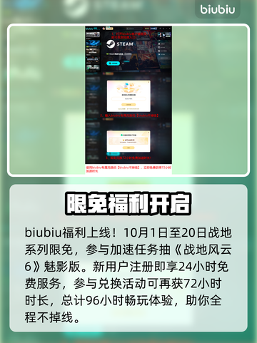 🎮战地6手柄陀螺仪秒开技巧！截图6